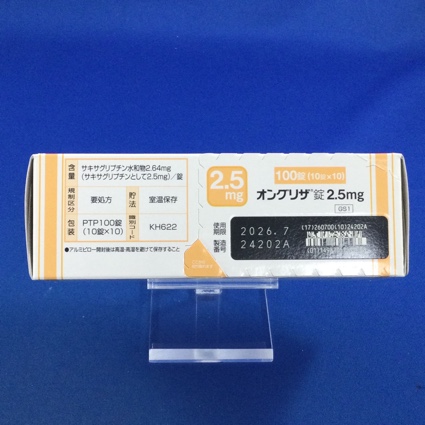 オングリザ錠２．５ｍｇ