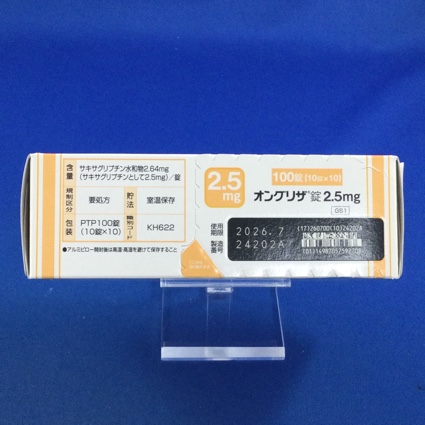 オングリザ錠２．５ｍｇ