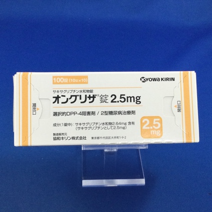 オングリザ錠２．５ｍｇ