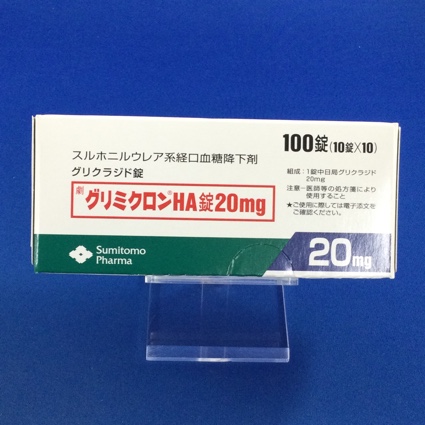 グリミクロンHA錠20mg