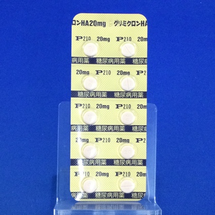 グリミクロンＨＡ錠２０ｍｇ