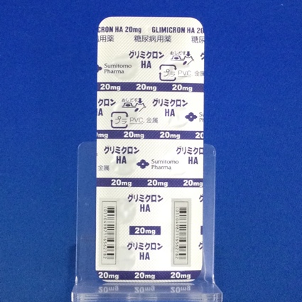 グリミクロンＨＡ錠２０ｍｇ