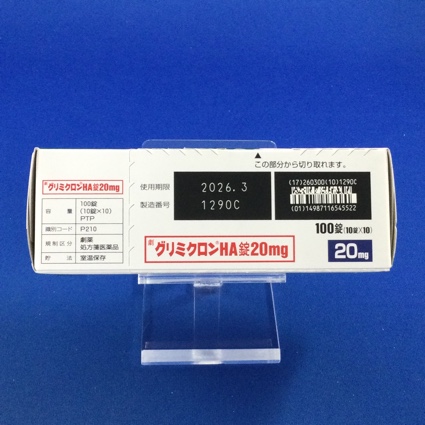 グリミクロンＨＡ錠２０ｍｇ