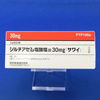 ジルチアゼム塩酸塩錠30mg「サワイ」