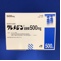 クレメジン速崩錠５００ｍｇ