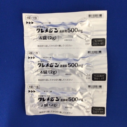 クレメジン速崩錠５００ｍｇ