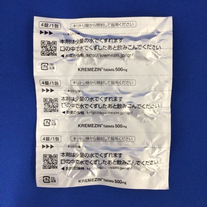 クレメジン速崩錠５００ｍｇ