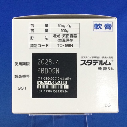 スタデルム軟膏５％