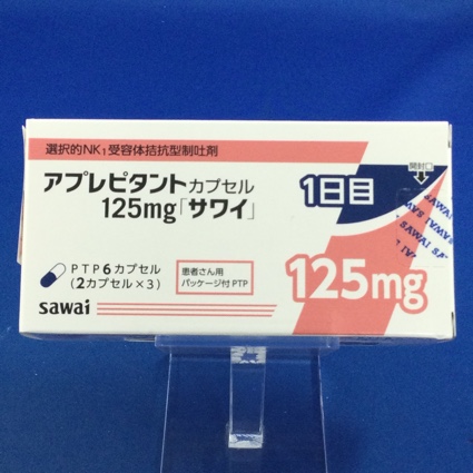 アプレピタントカプセル１２５ｍｇ「サワイ」