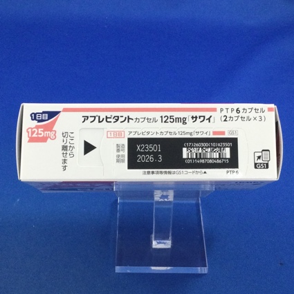 アプレピタントカプセル１２５ｍｇ「サワイ」