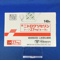 ニトログリセリンテープ２７ｍｇ「トーワ」