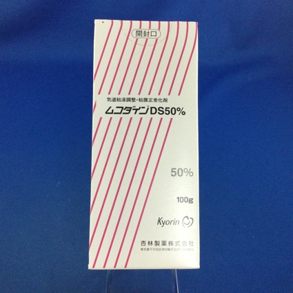 ムコダインDS50%