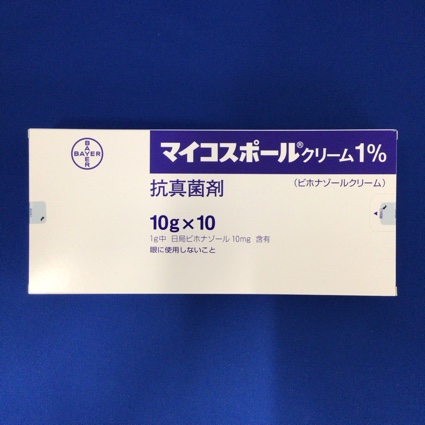 マイコスポールクリーム1%