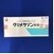 グリメサゾン軟膏