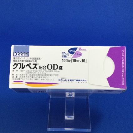 グルベス配合OD錠