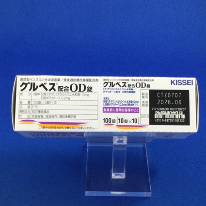 グルベス配合ＯＤ錠