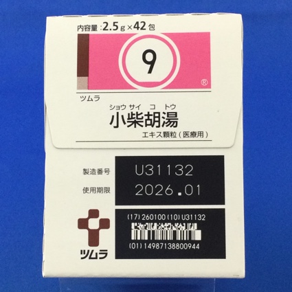 【009】ツムラ小柴胡湯エキス顆粒（医療用）　【未開封のみ買取りOK】