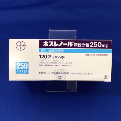 ホスレノール顆粒分包２５０ｍｇ　【使用期限6ヶ月未満】