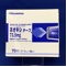 ネオキシテープ７３．５ｍｇ