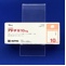 アドナ錠１０ｍｇ