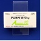 アジルバ錠１０ｍｇ