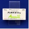 アジルバ錠１０ｍｇ