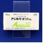 アジルバ錠１０ｍｇ