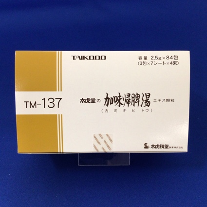 【137】太虎堂の加味帰脾湯エキス顆粒