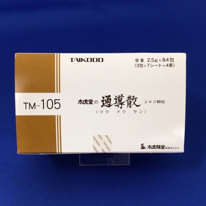【105】太虎堂の通導散エキス顆粒
