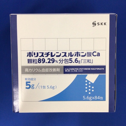 ポリスチレンスルホン酸Ca顆粒89.29%分包5.6g「三和」