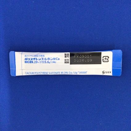 ポリスチレンスルホン酸Ｃａ顆粒８９．２９％分包５．６ｇ「三和」