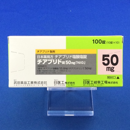 チアプリド錠５０ｍｇ「ＮＩＧ」
