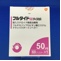 フルタイド５０ディスカス