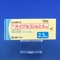 オイグルコン錠２．５ｍｇ