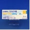ラシックス錠２０ｍｇ