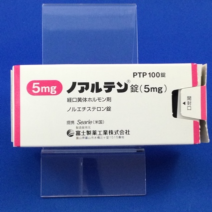 ノアルテン錠(5mg)