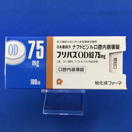 フリバスＯＤ錠７５ｍｇ