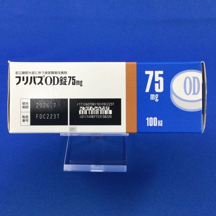 フリバスＯＤ錠７５ｍｇ