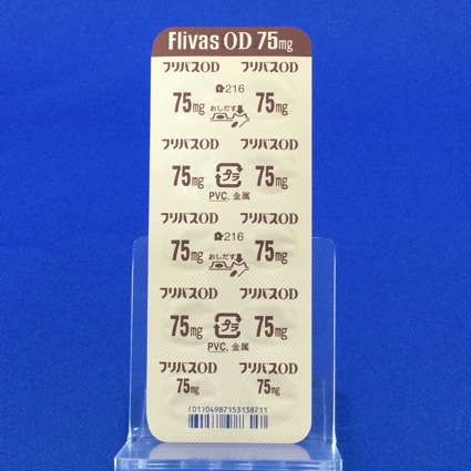 フリバスＯＤ錠７５ｍｇ
