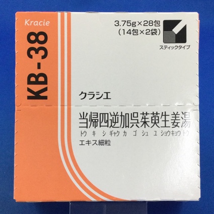 【038】クラシエ当帰四逆加呉茱萸生姜湯エキス細粒