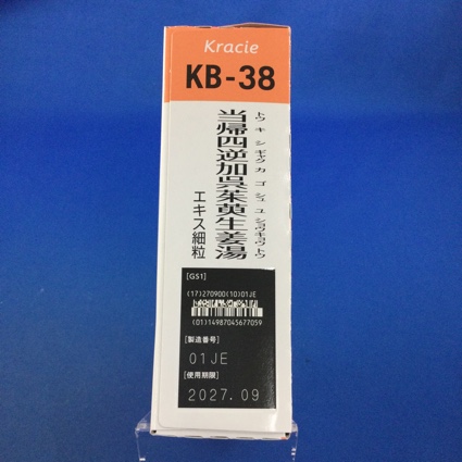 【038】クラシエ当帰四逆加呉茱萸生姜湯エキス細粒