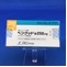 ペングッド錠２５０ｍｇ