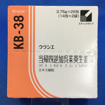 【038】クラシエ当帰四逆加呉茱萸生姜湯エキス細粒