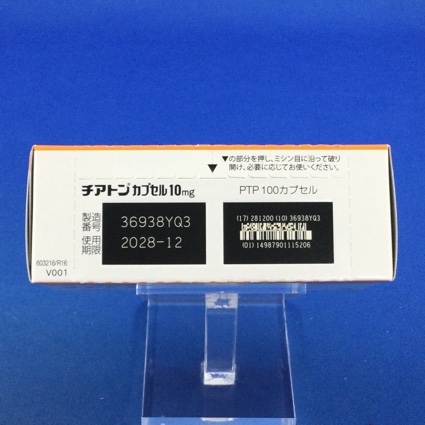 チアトンカプセル１０ｍｇ