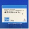 ホクナリンテープ１ｍｇ