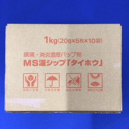 MS温シップ「タイホウ」