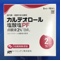 カルテオロール塩酸塩ＰＦ点眼液２％「日点」