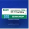 フオイパン錠１００ｍｇ
