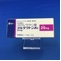 アルダクトンＡ錠２５ｍｇ