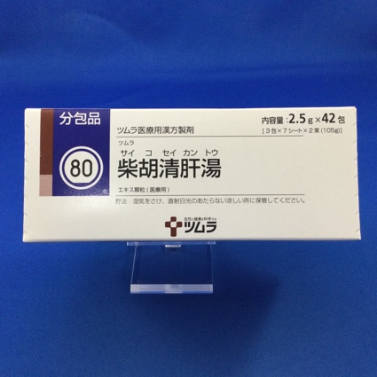 【080】ツムラ柴胡清肝湯エキス顆粒(医療用)
